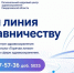 «Горячая линия» и чат-бот помогут сформировать единую систему наставничества для молодых медиков Свердловской области - Газета Заря Урала