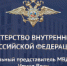 В Санкт-Петербурге и Ленобласти полицейские пресекли деятельность теневого центра с оборотом свыше полумиллиарда рублей, в котором обналичивались денежные средства - ГУ МВД Самарской области