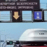 Более 300 автомобилей скопились в пробке перед Крымским мостом - Кубанские Новости