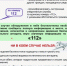 Действия при обнаружении БПЛА - Администрация г. Ейска