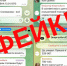 На Вологодчине вновь активизировались мошенники, скрывающиеся под видом энергокомпаний. - Кичменгско-Городецкий муниципальный округ