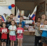 «Россия — славная наша держава» - ЦБС города Сельцо