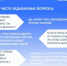 Информация - Целинский район