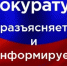 Внесены изменения в законы области от 10.09.1996 N 45-З "Об экологической безопасности" и от 08.08.2008 N 98-З "Об особо охраняемых природных территориях в Нижегородской области" - Шарангский муниципальный округ