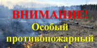 ОТДЕЛ ГО и ЧС АДМИНИСТРАЦИИ ТЕРНОВСКОГО МУНИЦИПАЛЬНОГО РАЙОНА ИНФОРМИРУЕТ.. - Терновский район