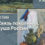 АНОНС. Завтра, 12 июня,  в выставочном зале Дома-музея И.И. Крылова открывается групповая выставка «Связь поколений. Душа России», приуроченная ко дню России. - Музей истории Донского казачества