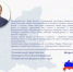 Дорогие жители Приволжского федерального округа!. - Афанасьевский муниципальный округ