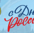 5555 - Газета Будни Буйнакска