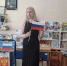 «Вместе мы - большая сила, вместе мы - страна Россия» (6+) - ЦБС г. Смоленска