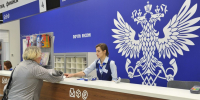 Как День России повлияет на график работы почтовых отделений в Пермском крае - Газета Новости Кунгурского края