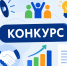 О приёме заявок на региональный грантовый конкурс. - Барятинский район