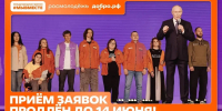 #МЫВМЕСТЕ. Продолжается приём заявок на участие в премии - Администрация г. Курган