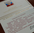 3c2da795212e443c97805eb2e0adccf6 - Знамя Труда