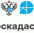 Роскадастр информирует - Администрация г. Лесной
