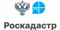 Роскадастр информирует - Администрация г. Лесной