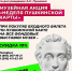 ПОСЕТИ МУЗЕЙ ПО «ПУШКИНСКОЙ КАРТЕ» И СО СКИДКОЙ! - Министерство культуры
