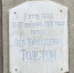 Орловщина вошла в туристический автомаршрут «Россия Льва Толстого» - OrelGrad.Ru