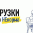 img - ЛДПР