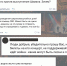 Споры о предстоящем выступлении Шамана в Абакане не стихают - Республиканская телевизионная сеть