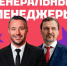 "Матч года 2026. Все звёзды хоккея": Илья Ковальчук против Сергея Фёдорова - Metro Петербург