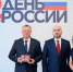 Губернатор Самарской области Вячеслав Федорищев вручил госнаграды ко дню России - КТВ-ЛУЧ