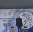 Члены Екатеринбургского отделения ИППО приняли участие в мероприятии в честь Международного дня русского языка - ИППО