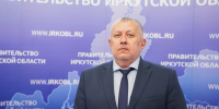 Министр правительство Иркутской области - IrkutskMedia.Ru
