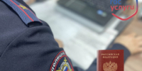Сотрудники отдела по вопросам миграции Отдела МВД России по Павловскому району напоминают о необходимости своевременной замены паспорта гражданина Российской Федерации - Отдел МВД России по Павловскому району