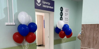 Центр здоровья открылся в городской поликлинике №30 Нижнего Новгорода - Нижегородская правда