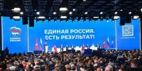 цифровые сервисы становятся ближе к жителям Ступино - Городской округ Ступино
