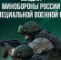 Сводка Минобороны РФ о ходе СВО на 11 июня 2026 года - ChelIndustry.Ru