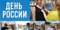 Библиотекари Верхнего Услона раздали жителям ленты триколора в честь Дня России - Волжская новь