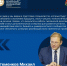 Михаил Артеменков: Итоги ПМЭФ — это импульс для подготовки кадров для Смоленской области - Смоленская газета