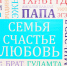В Бурятии братья-двойняшки воссоединились с мамой - ИА Байкал-Daily