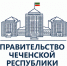 Р. Кадыров провел совещание правительства по вопросам оплаты населением услуг ЖКХ - Главa и Правительство