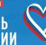 В Махачкале пройдут торжества ко Дню России - Махачкалинские известия