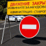 Несколько дорог перекроют в Ставрополе 12 и 13 июня - ATVmedia.Ru