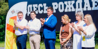 1 - Правительство Нижегородской области
