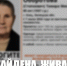 Пропавшую в Ельце пенсионерку в шали малинового цвета нашли живой - Липецкая ГТРК