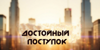 Жительница Липецка, супруга участника СВО, спасла соседского мальчика. - Народное слово