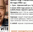 Уехал и не вернулся: в Тульской области ищут 64-летнего мужчину - ИА Тульская пресса.Ru