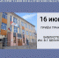 Бесплатная юридическая помощь - УФССП