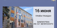 Бесплатная юридическая помощь - УФССП