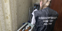 Волгоградская правда - Газета Волгоградская правда