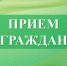 В целях оказания юридической помощи населению 18 июня 2026 г. проводится прием граждан в Бутурлиновском муниципальном районе. - Бутурлиновский район