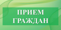 В целях оказания юридической помощи населению 18 июня 2026 г. проводится прием граждан в Бутурлиновском муниципальном районе. - Бутурлиновский район