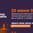 Более 7 тысяч оренбуржцев приняли участие в акции «Свеча памяти» за первые сутки - Министерство региональной и информационной политики