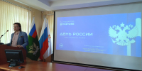 День России как символ жизни - УФССП Нижегородской области