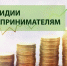 Завершился первый тур предоставления субсидий для рыбохозяйственного комплекса Республики Дагестан - Комитет по рыбному хозяйству