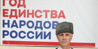 Камил Давдиев поздравил с Днем России на родном языке - Справедливая Россия